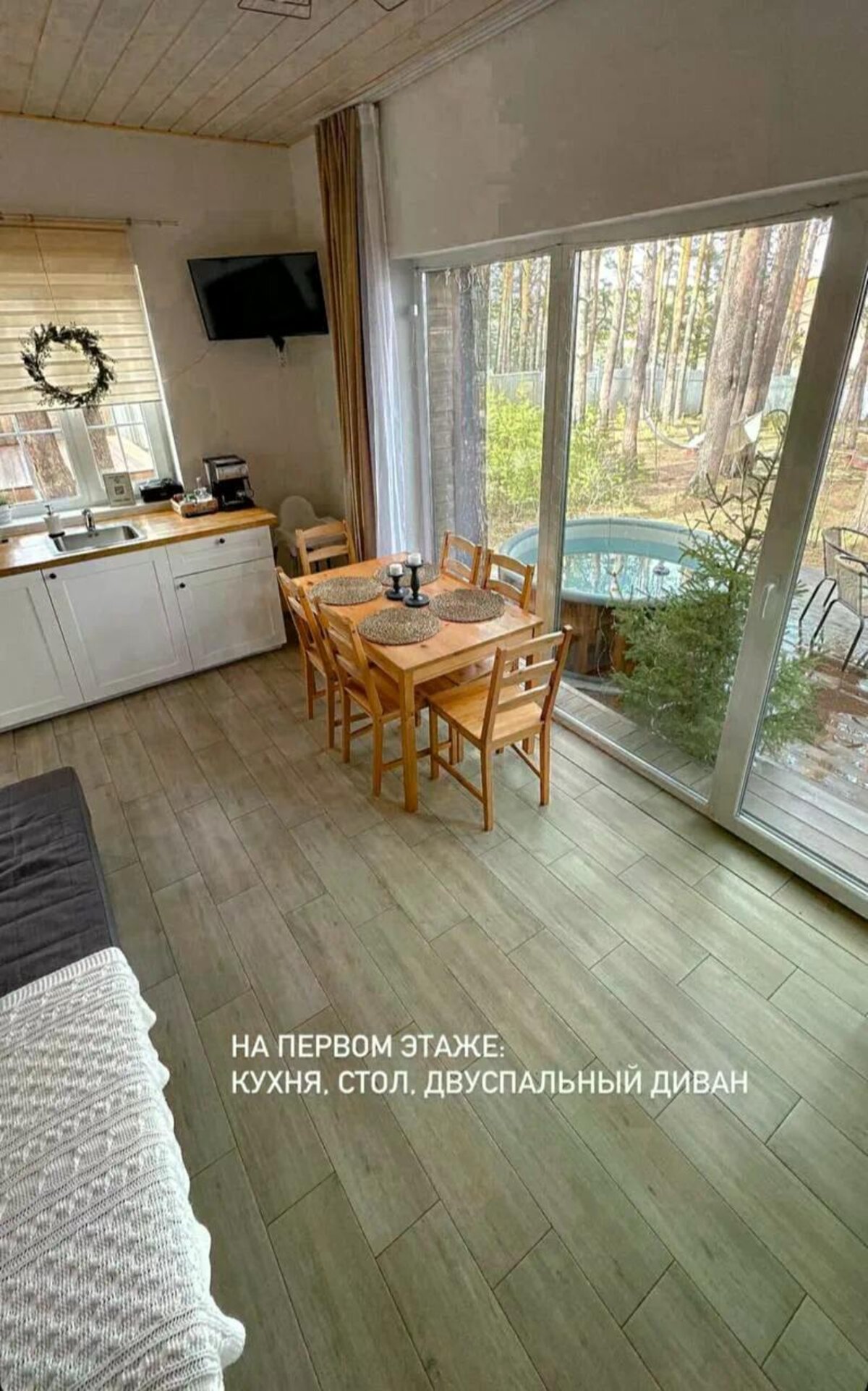 Исходная фотография с надписью